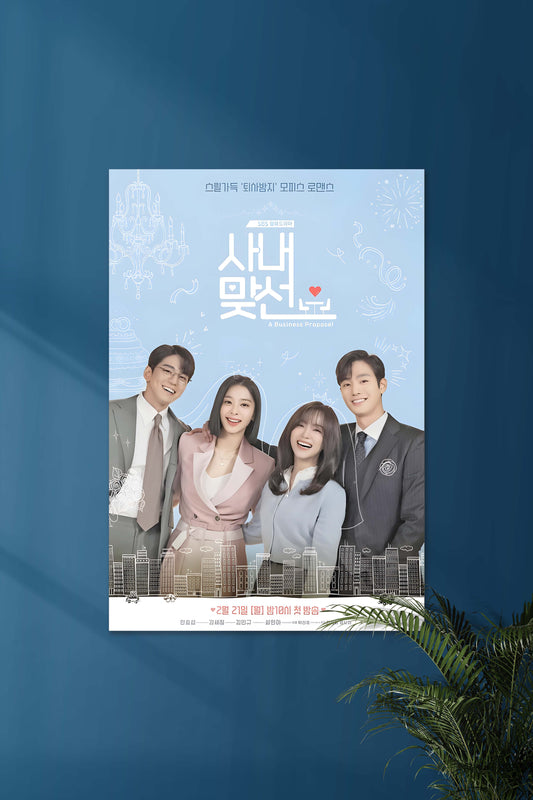 A BUSINESS PROPOSAL #01 | K DRAMA POSTER